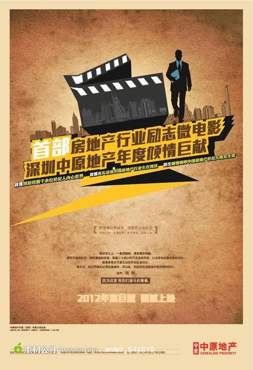 苏格兰农业学院学位证办理